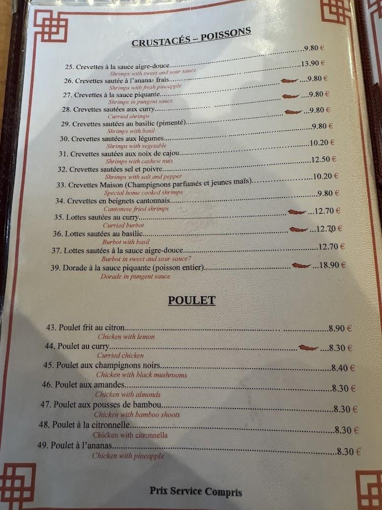 Mandarin Pontault - Menu Image 1